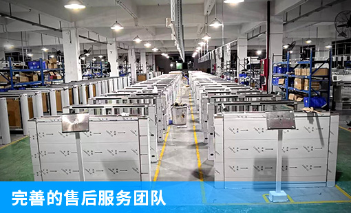 完善的售后服務(wù)團(tuán)隊(duì)